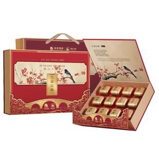 狮峰牌九曲红梅茶杭州特产龙井红茶叶送礼长辈特级小罐礼盒装正宗