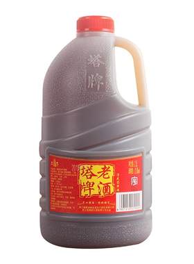 塔牌2.5L壶装酒料酒手工绍兴黄酒