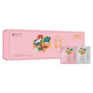 七悦艾官方正品茯苓银荷茶秋冬养身茶包金银花女神养生茶气血美容