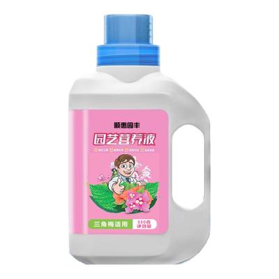 三角梅专用室内盆栽水培养花卉绿植物营养液通用型再生剂浓缩复活