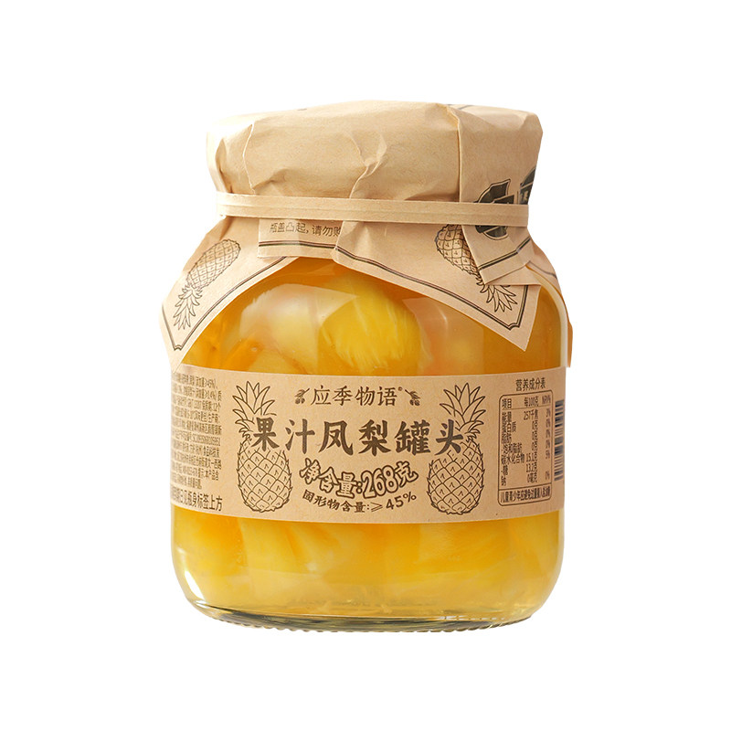 应季物语果汁罐头小规格装