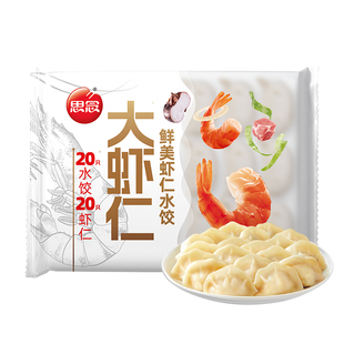 思念大虾仁水饺三鲜玉米鲜美虾仁速冻饺子早餐半成品煎饺夜宵速食