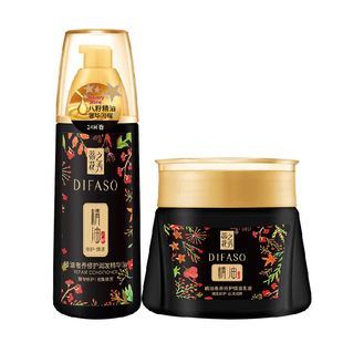 蒂花之秀发膜丝滑润养焗油膏染烫修护发精油改善毛躁干枯组合套装