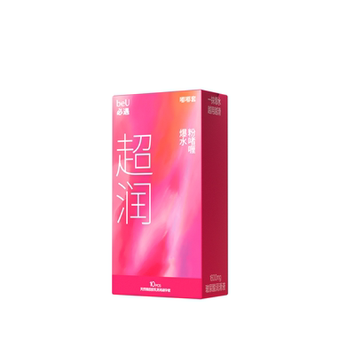 【重磅升级】beU必遇嘟嘟套润滑再升级安全套超薄003
