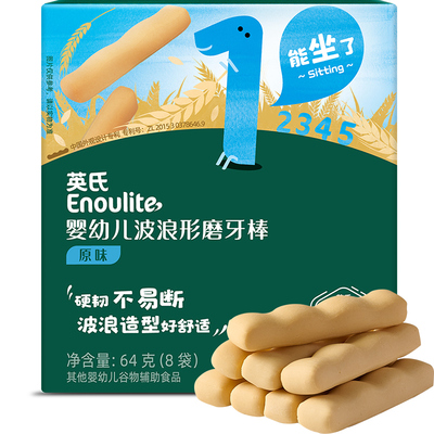 英氏婴幼儿磨牙棒宝宝辅食6月+