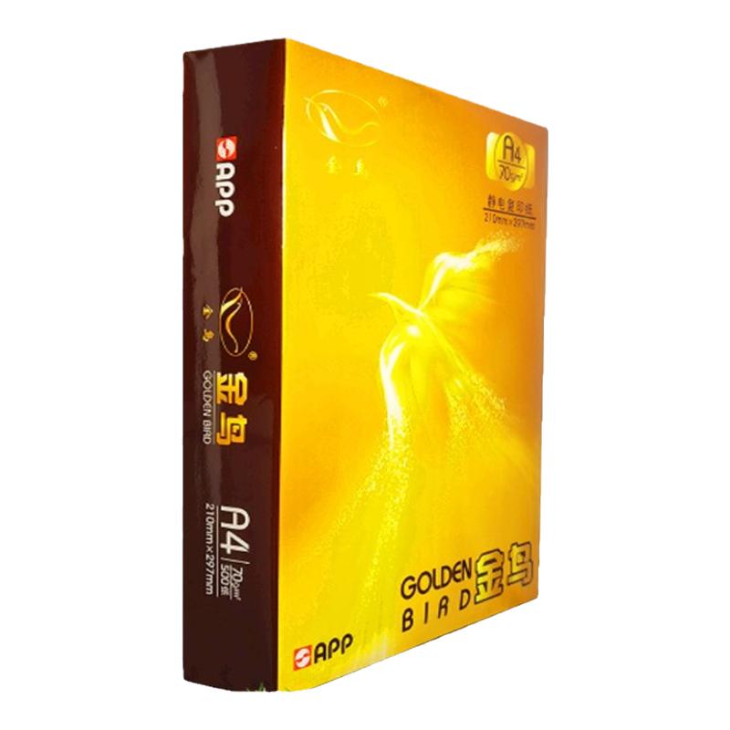 70克金鸟a4纸打印纸500张整箱包邮学生用草稿纸办公机打复印纸