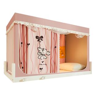 蚊帐床帘一体式遮光大学生宿舍单人学校专用全包封闭寝室上铺窗帘