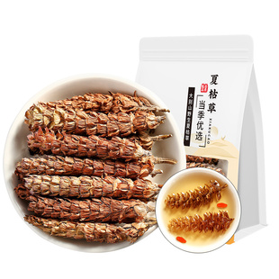 野生夏枯草干中药材夏枯草泡茶白毛草药夏菇草干草药蒲公英旗舰店