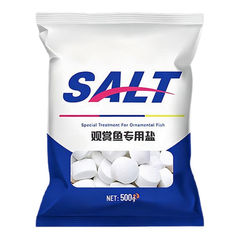 观赏鱼用盐净水盐球高效预防净化