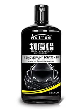 汽车漆面用划痕蜡黑白色美容通用