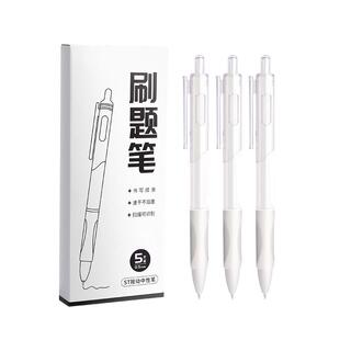 批发ST速干刷题小白笔中性笔按动小白笔签字笔头0.5黑笔高颜值日系简约水笔顺滑碳素学生专用黑色考试好看的