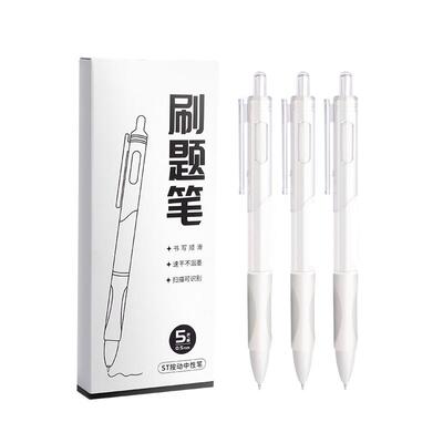 批发ST速干刷题小白笔