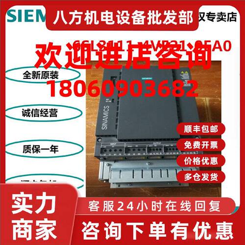 议价6SL3111-4VE21-0EA0西门子S120电源模块6SL31114VE210EA0全新