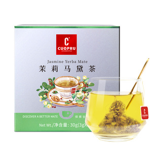配吸管Cuopru库普茉莉马黛茶阿根廷茶叶饮茉莉花茶茶包独立小包装