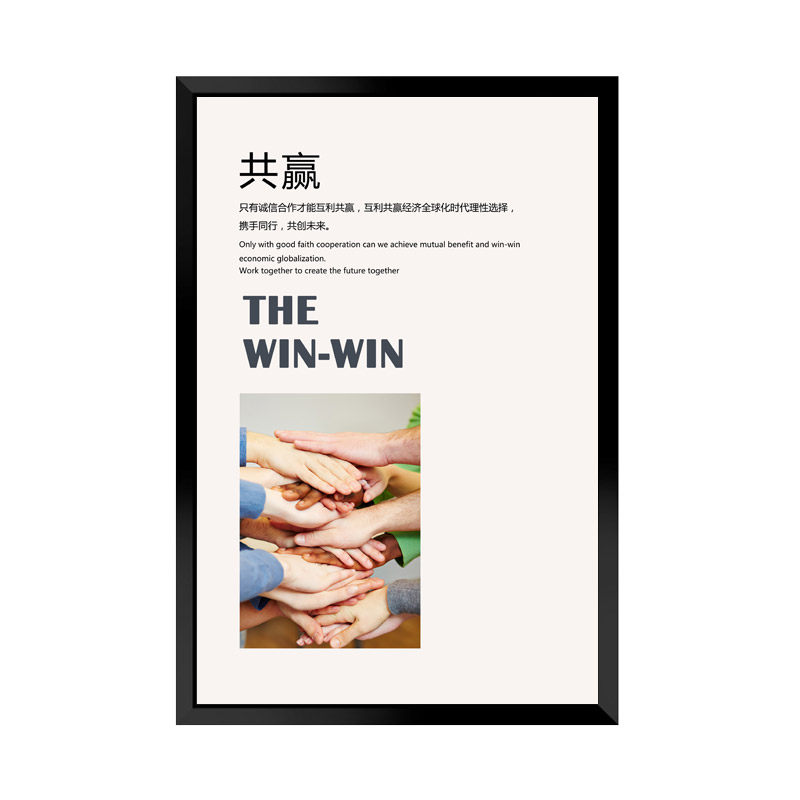 办公室装饰画公司激励标语走廊过道墙壁画企业文化墙励志挂画带框