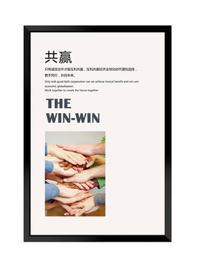 走廊过道文化墙励志风带框装饰画