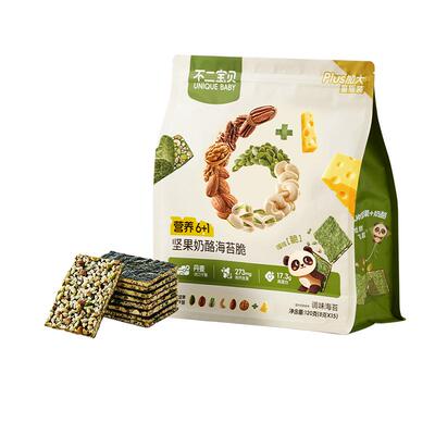 【坚果海苔】小小的一片超有料！