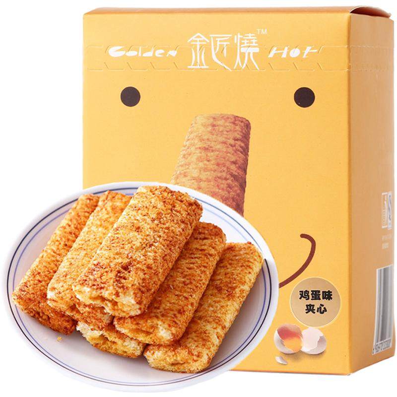 长鼻王金匠烧鸡蛋味夹心卷糙米卷米果米饼休闲零食小零嘴食品