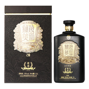 兰陵美酒二十年陈18度1500ml山东礼品黄酒旗舰店