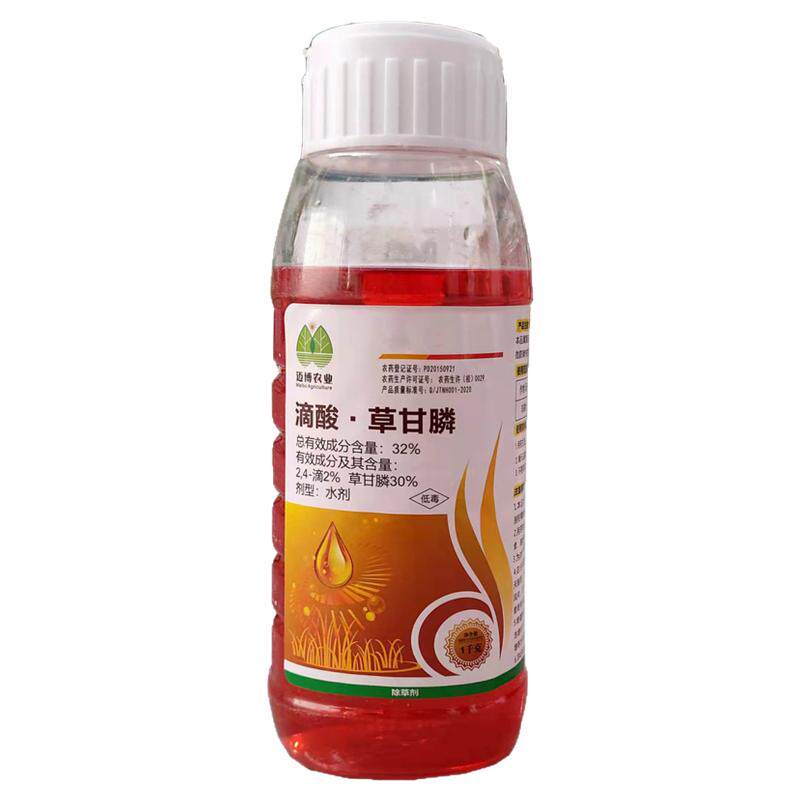 滴酸草甘膦除草剂戟刀见绿杀