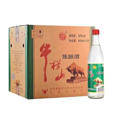 牛栏山北京二锅头52度浓香风格陈酿白牛二500ml*12瓶整箱装酒水