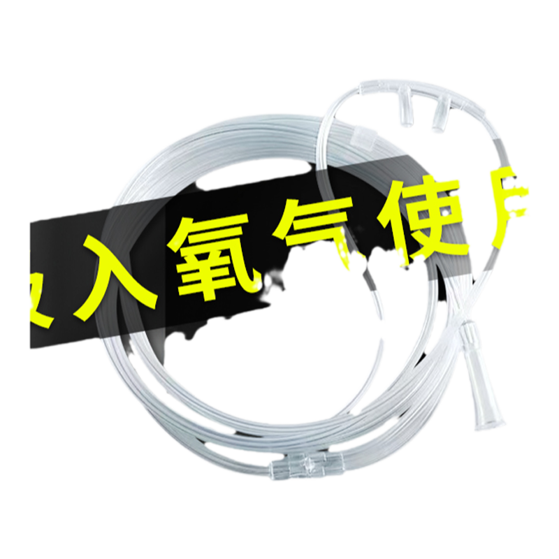 鱼跃制氧机气通用235米68