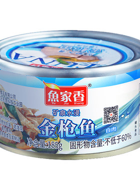 鱼家香金枪鱼健身代餐