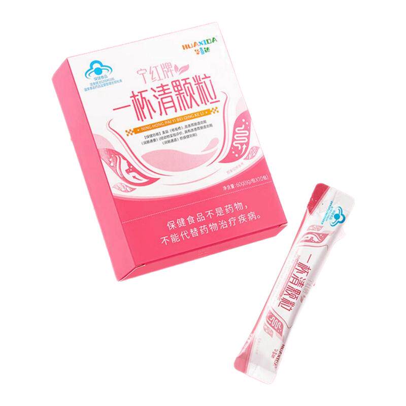 华喜达宁红牌一杯清颗粒改善胃肠道功能润肠通便排宿便正品一杯清