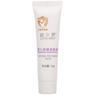 【U先试用 10g*1】绽小妍婴儿舒缓润肤霜新生宝宝擦脸面霜身体乳