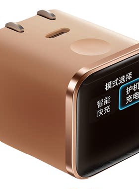 Anker安克45W氮化镓充电器头快充