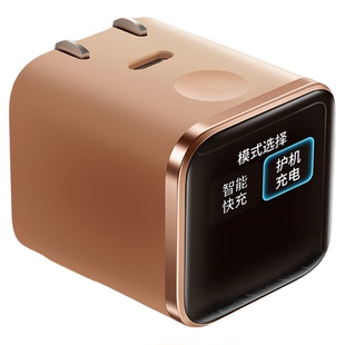 【iPhone17首选】Anker安克安心充Smart45W适用于苹果充电器iPhone17ProMax充电头16Pro快充15手机14屏显