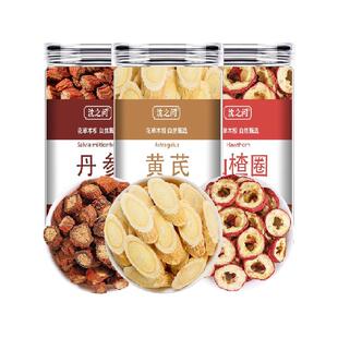 沈之问黄芪丹参山楂中药材正品泡水喝三通茶和作用干的功效