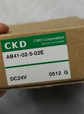 询-CKD电磁阀AB4102502E