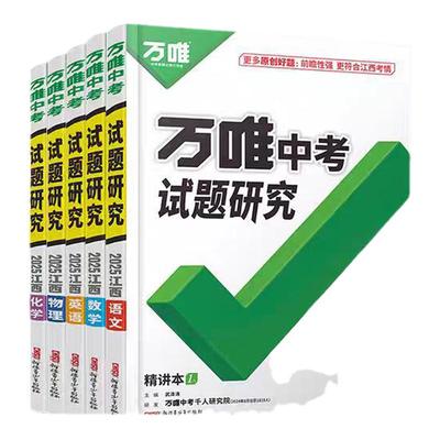2026教材帮高一高二教材讲解