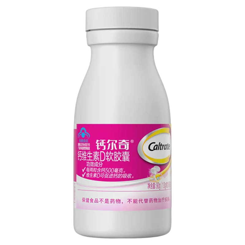 CALTRATE �ƶ��� Һ��� ��������������� ά���� ���Ʋ�Ʒ90��*2+28�� 65.4Ԫ�����ڲ������򷽷���ͼ����