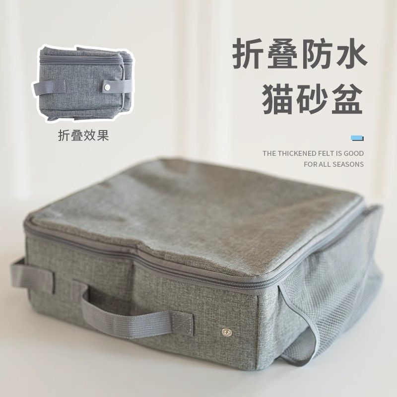 便携可折叠猫砂盆方便实用防水耐用牛津布猫砂盆移动猫厕所猫屎盆