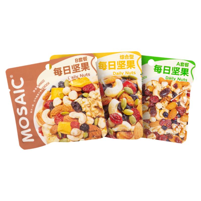 马赛克小黄袋每日坚果果仁果干混合网红爆款孕妇儿童零食单独包装