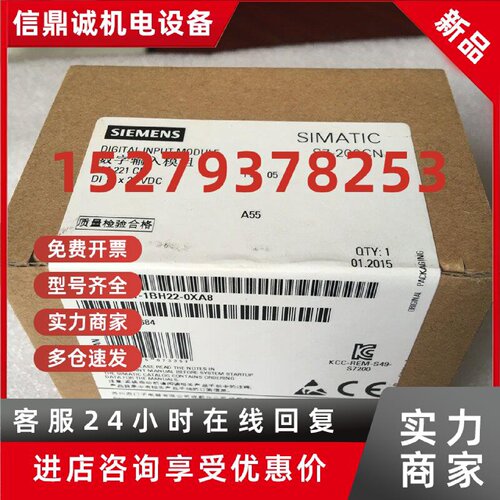 议价全新原装正品西门子PLC模块6ES7221-1BH22-0XA8