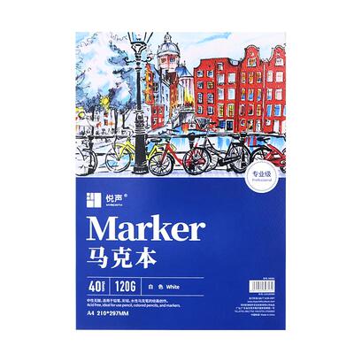 马克专用纸绘画漫画速写儿童用