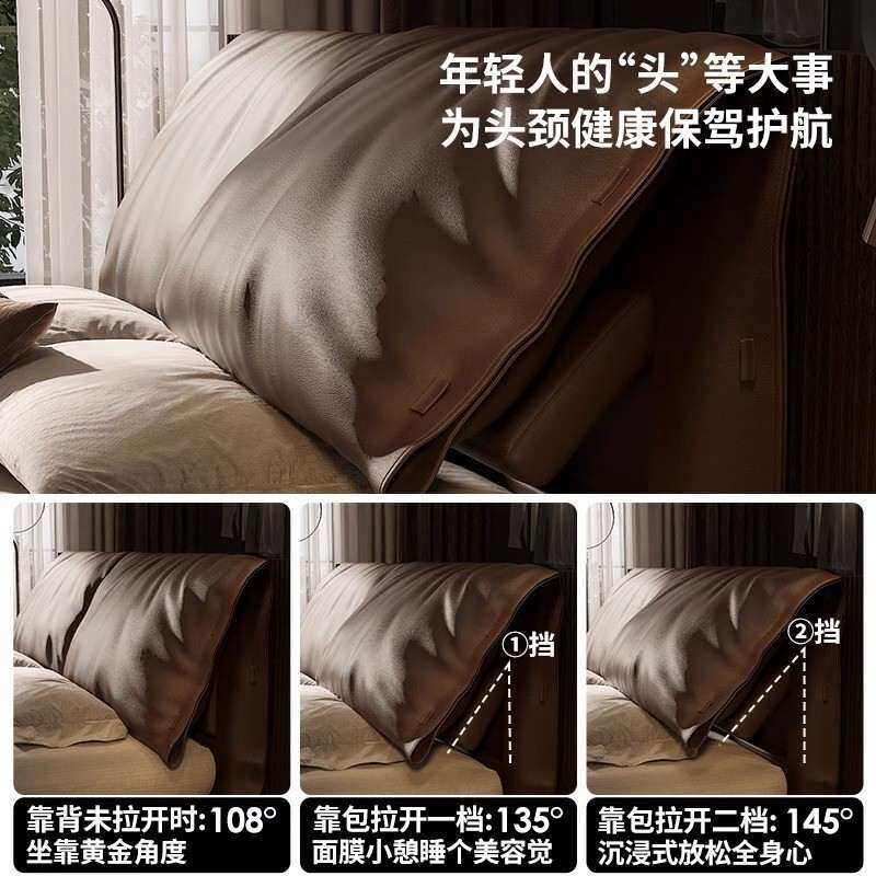 意式轻奢床主卧真皮双人床储床卧大气高端奢轻主大象悬浮物耳朵