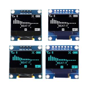 0.96寸OLED显示屏 SSD1306/1315驱动液晶屏4/7针 IIC/SPI白黄蓝色