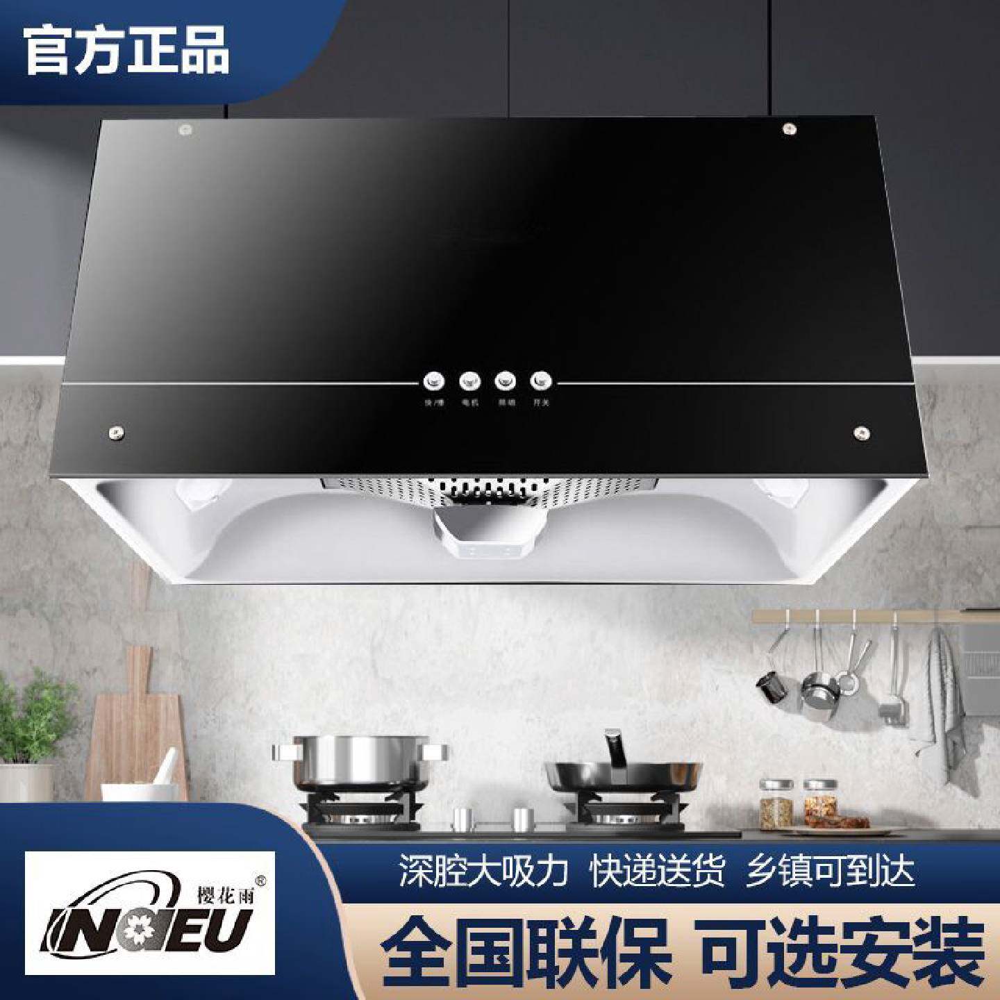 樱花雨大吸力油烟机厨房家用老式抽油烟机中式脱排烟机深罩顶吸式