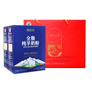 出口品质羊乐乐中老年人纯羊奶粉