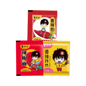 烧烤蘸料串料撒料火锅干碟