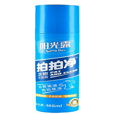 【官方正品】海底捞同款干洗剂