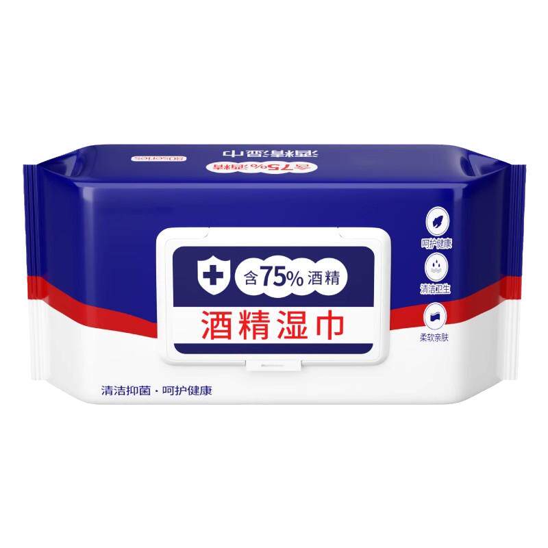 80抽含75度酒精消毒湿巾办公家用卫生杀菌抑菌专用湿纸巾大包