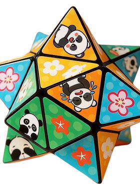 3d熊猫魔方益智思维训练无限魔方