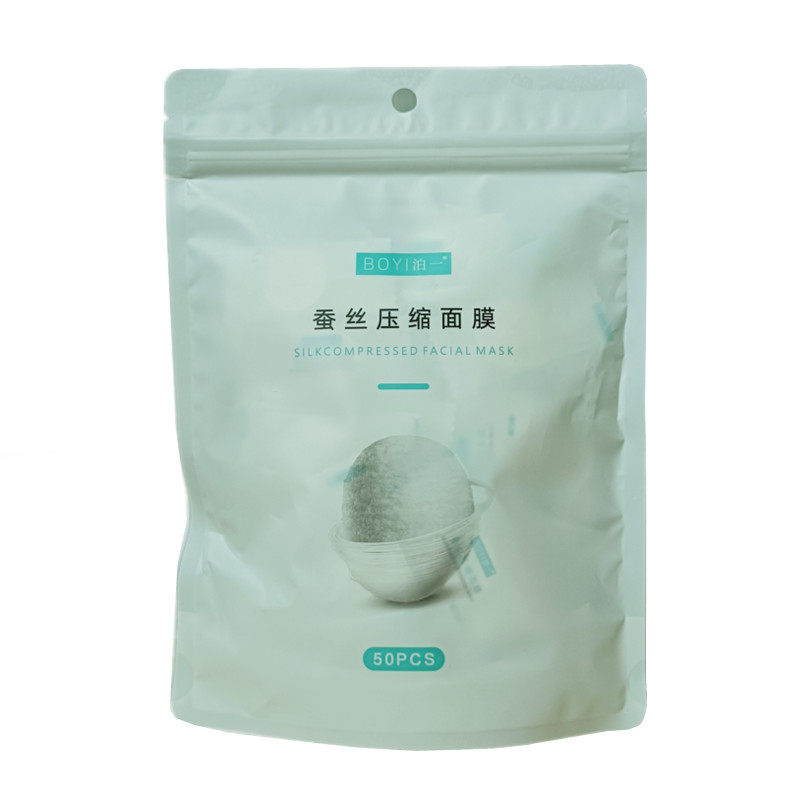 茵嘉妮泊一糖果压缩面膜纸扣纯棉轻薄透气大脸型面部水疗美妆工具
