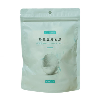 纯棉茵嘉妮压缩面膜纸扣