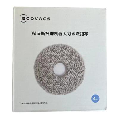 原包装新款盒装正品抹布科沃斯